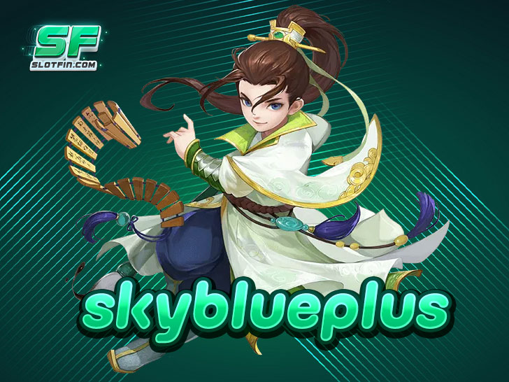 ทำความรู้จักกับ skyblueplus เว็บสล็อตโบนัสแตกง่าย ไม่มีขาดทุน 100%